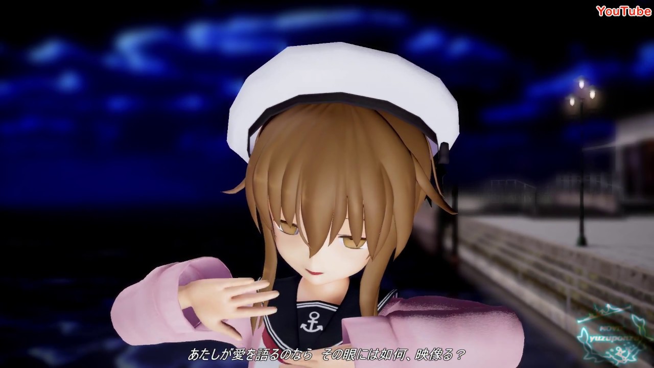 【MMD艦これ】アンノウン・マザーグース（電ちゃん）【ray-mmd】