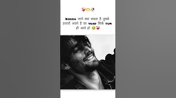 😞Broken heart 💔 Very Sad SongStatus 😔 WhatsApp status video 🥀 Mood off 😭 🥀 #shorts #viral #moodoff