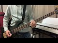 【タブ譜あり】ダーリン・ダーリン/SIX LOUNGE(Bass Cover)