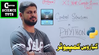 Control structures in Python | Chapter 2 | Python Programming