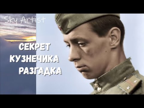 О подготовке пилотов во время войны. Кто такие "Кузнечики"? Секрет Кузнечика 3.