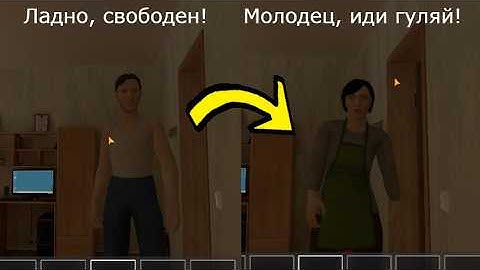 КАК СТАТЬ хорошим сыном в Schoolboy Runaway? Хорошая концовка, учим уроки, помогаем родителям