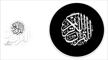 تلاوة خاشعة ومؤثرة للشيخ محمد الفقية  سورة البقرة كاملة بجودة عالية HD