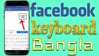 How To Write Bengali in Facebook - Facebook Keyboard | Facebook Bengali Typing @FirstBanglaTech screenshot 4