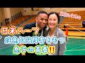 【アメリカ生活】高校入学しても何にも興味を持たなかった帰宅部生に火が🔥ついた‼️でもそこで待っていたのは⁉️