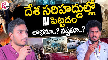 AI Warriors vs Human Warriors – What Codegnan Students Really Think..! || ‪@SumanTVKarimnagar