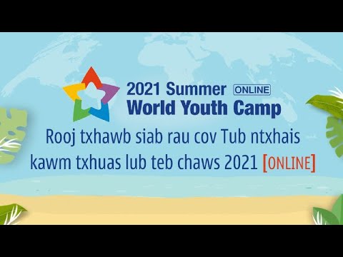 Video: Lub Teb Chaws Ntawm Cov Tub Ntxhais Kawm Ntawm Lub Soviet Union