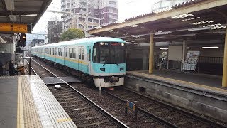 京阪京津線　京阪山科駅の800系旧塗装　Keihan Keishin Line Keihan-yamashina Station　(2020.2)