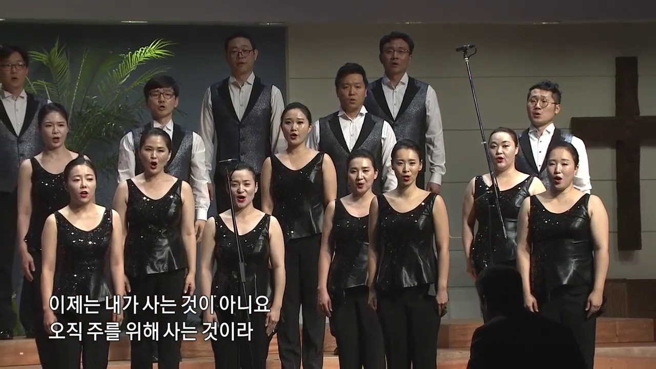 [안산시립합창단] 2017 획기적 세미나_6. 앵콜곡_주의 손에 나의 손을 포개고