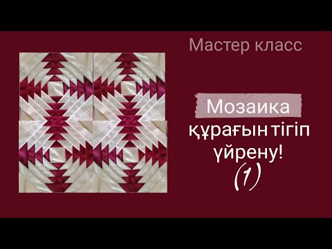 Video: Жигсо ремонту: мозаиканын кыйшык кесилгенин кантип оңдоо керек? Өз колуңуз менен баскычты кантип оңдоо керек? Жигзаны кантип чогултуу керек?