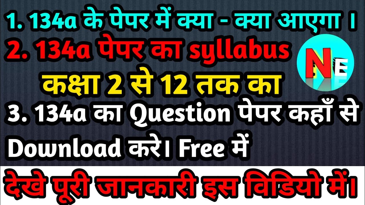134a 2021 22 Syllabus 134a Sample Papers Kaha Se Download Karen free 134a 2021 22 Syllabus 134a Sample Papers Kaha Se Download Karen free