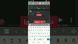 اتش تي ام الHTMLدرس١٠حقول الادخال١ Input Fields