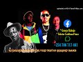 DJ KALONJE 2022 ROOTS MIXX GREGORY ISAACS TRIBUTE MIXX 笙ォ DJ KALONJE 2022 ROOTS MIXX GREGORY ISAACS TRIBUTE MIXX 笙ォ