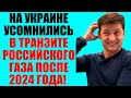 Багдасаров - В чём замысел Путина на Украине?! 06.03.2022