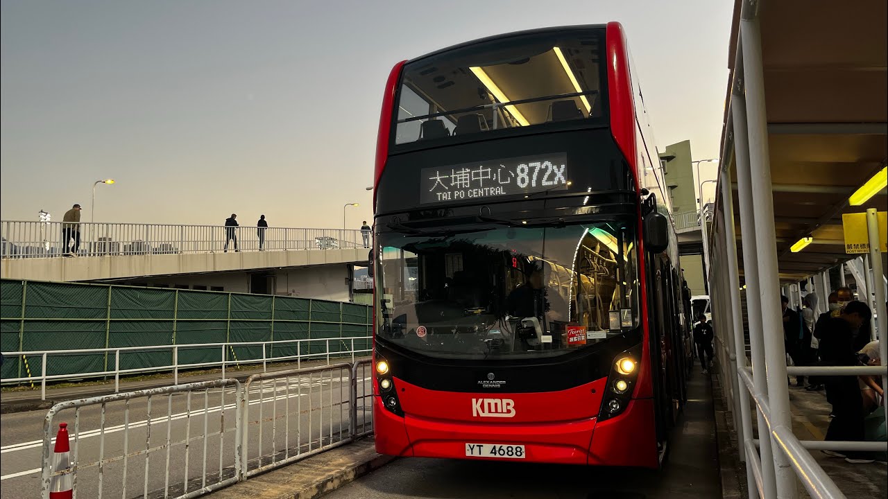 第一￼次拍攝￼馬場行記￼N34入馬場 872X 沙田馬場→大埔中心（下層展望）車手爽飛￼￼￼
