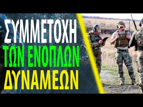 Συμμετοχή της ΔΕΠ