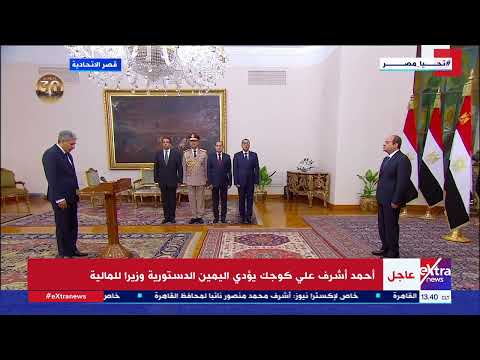 شريف فتحي علي عطية يؤدي اليمين الدستورية وزيرا للسياحة والآثار