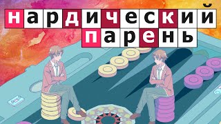 видео: Любимый гаремник | Добро пожаловать в класс превосходства картинка: Любимый гаремник | Добро пожаловать в класс превосходства