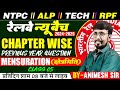 RAILWAY | NTPC /ALP/TECH/RPF 2024 | RRB NTPC | MENSURATION (क्षेत्रमिति ) CLASS - 05 | Animesh Sir