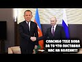 Степан Демура - Путин повелся на провокацию и этим поставил Россию на колени (24.06.22)