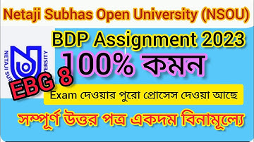 NSOU BDP 3rd Year EBG 8 Assignment Answer 2023 || BDP  EBG 8 Answer Exam 2023 ||