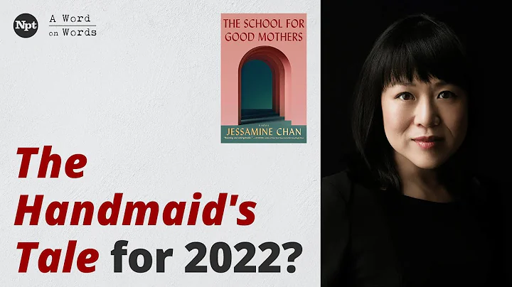 The School for Good Mothers - Jessamine Chan | A W...