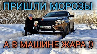 Лада Веста ДЕЛАЙ ТАК В МОРОЗЫ !!! ПЕЧКА ТЕПЕРЬ ГРЕЕТ !!! Lada Vesta sw cross