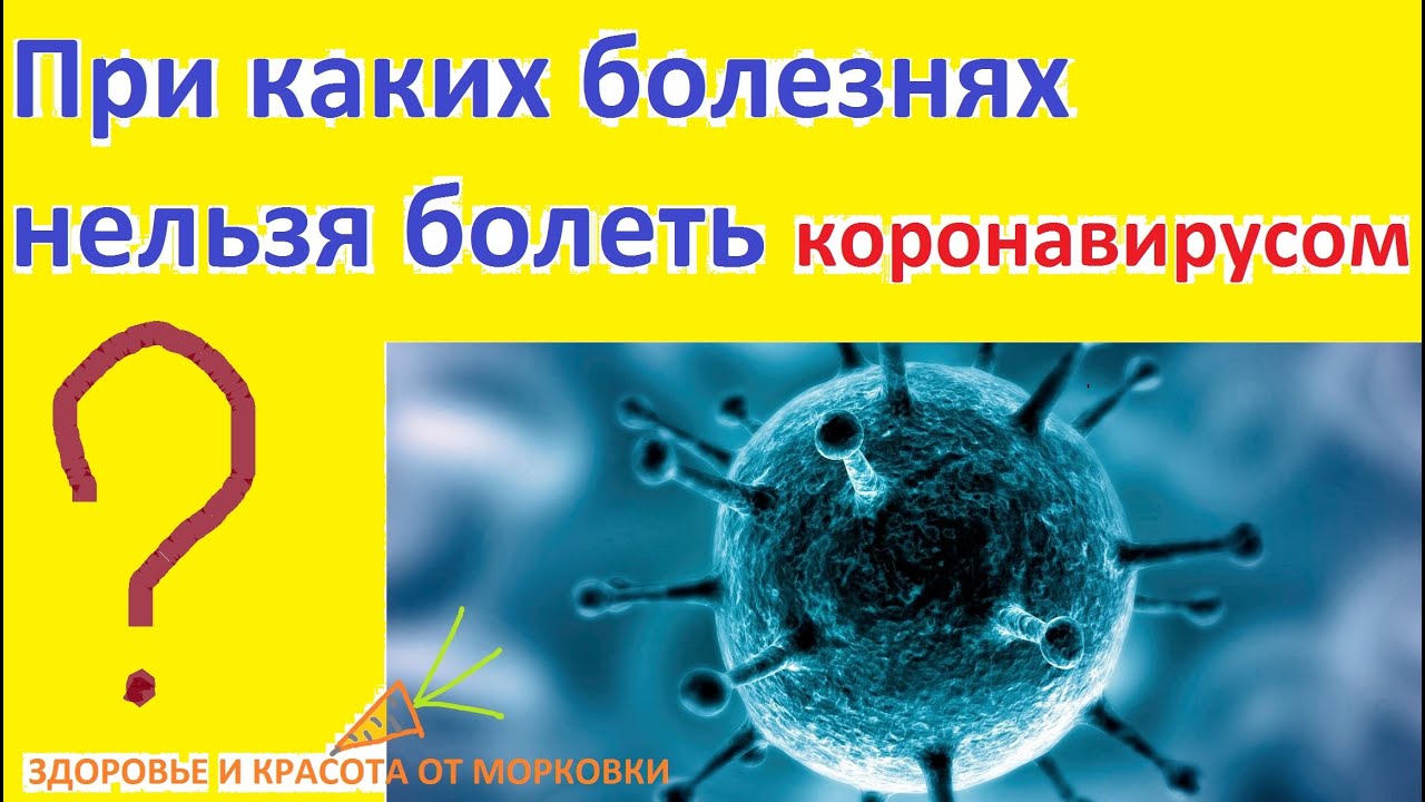 Заболеть невозможно. Болеть нельзя. При какой болезни нельзя плакать. При каких болезнях не рекомендуется ночи работать.