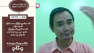 17-8-25 - KNU ဌာနချုပ် ဗစ်ထုခံရလို့ စစ်ဦးစီးချုပ် စောဂျော်နီ ရှောသွားပြီ (ကိုကျော်နု)