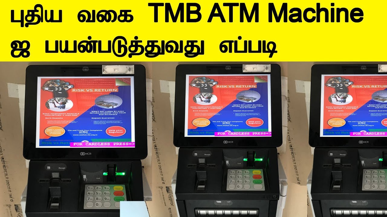 atm tmb  2022 Update  How to Use new Type of TMB ATM Machine | Tamil Banking