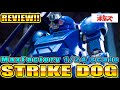 Maxfactory 124 scale strike dog  reviewarmored trooper votoms