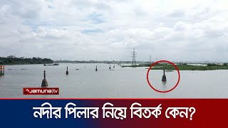 তুরাগ পাড়ের পিলার নিয়ে বিতর্ক কেন? | River Corruption | Investigation 360 Degree | EP 368