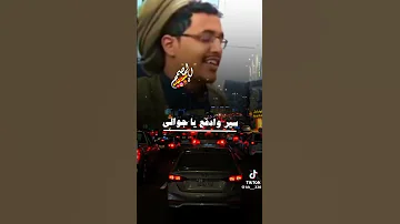 يمن موبايل هذي الايام 