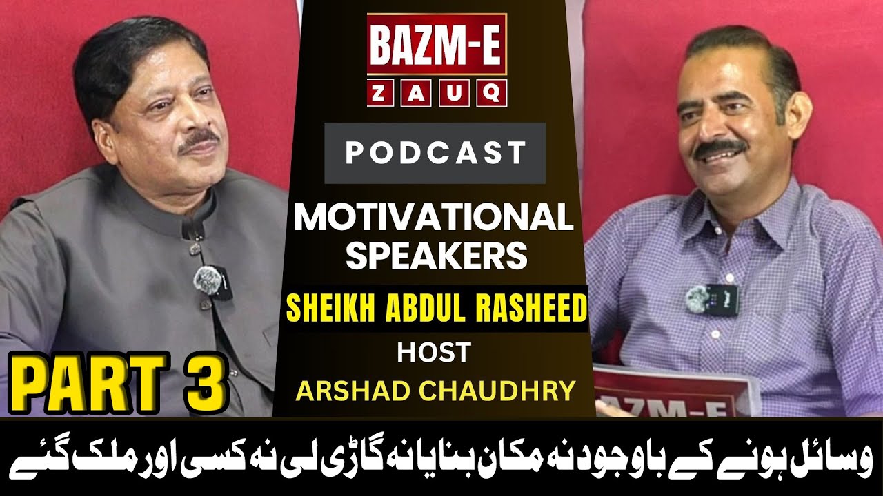 Rasheed R Z Motivational Speaker Sheikh Abdul Rasheed & Host Arshad Chaudhry ...