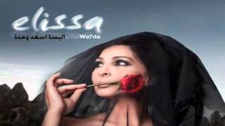 Elissa-As3ad-Wa7da 2012 / اليسا اسعد وحدة 2012