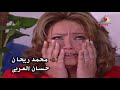 تتر بداية مسلسل تعالى نحلم ببكره تتر بداية مسلسل تعالى نحلم ببكره