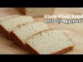 Whole Wheat Bread Recipe | ഗോതമ്പു പൊടി കൊണ്ട് സോഫ്റ്റ് ബ്രഡ് ഉണ്ടാക്കാം | Soft Wheat Bread Recipe