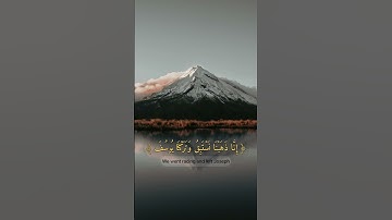 آيات من سورة يوسف ||بصوت مشاري العفاسي
