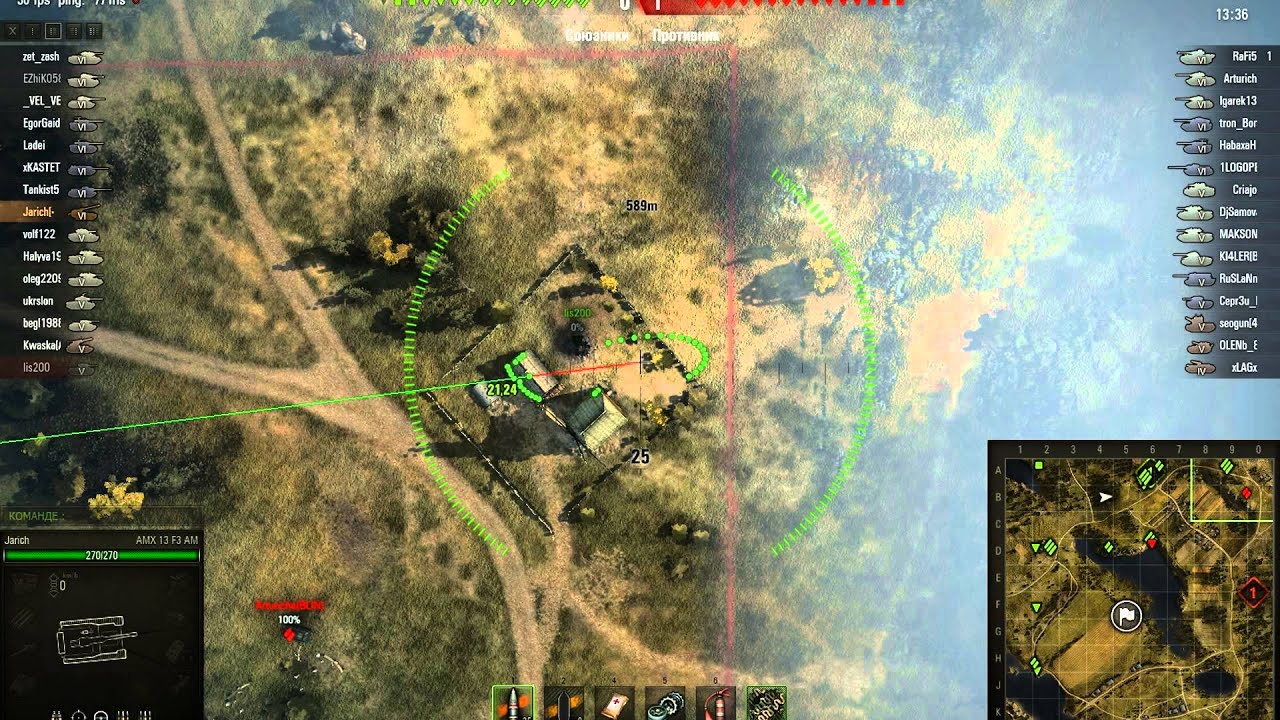 Зум (Zoom) World Of Tanks 0.9.15.1 - YouTube
