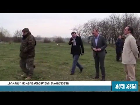 ,,გირჩის\" წევრები სოფელ  ჯარიაშენში ჩავიდნენ 15.03.2016