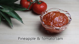 How to Make Pineapple & Tomato Jam At Home | Homemade Pineapple Jam Recipe (3 ingredients )