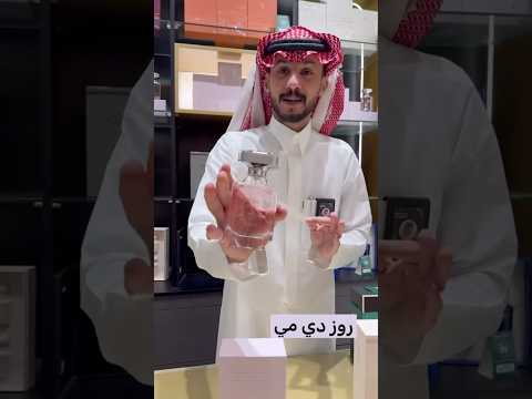 الماجد للعود مثلك سعودي اكسبلور عروض المراه تصوير تخفيضات اهميه النظافه المراره