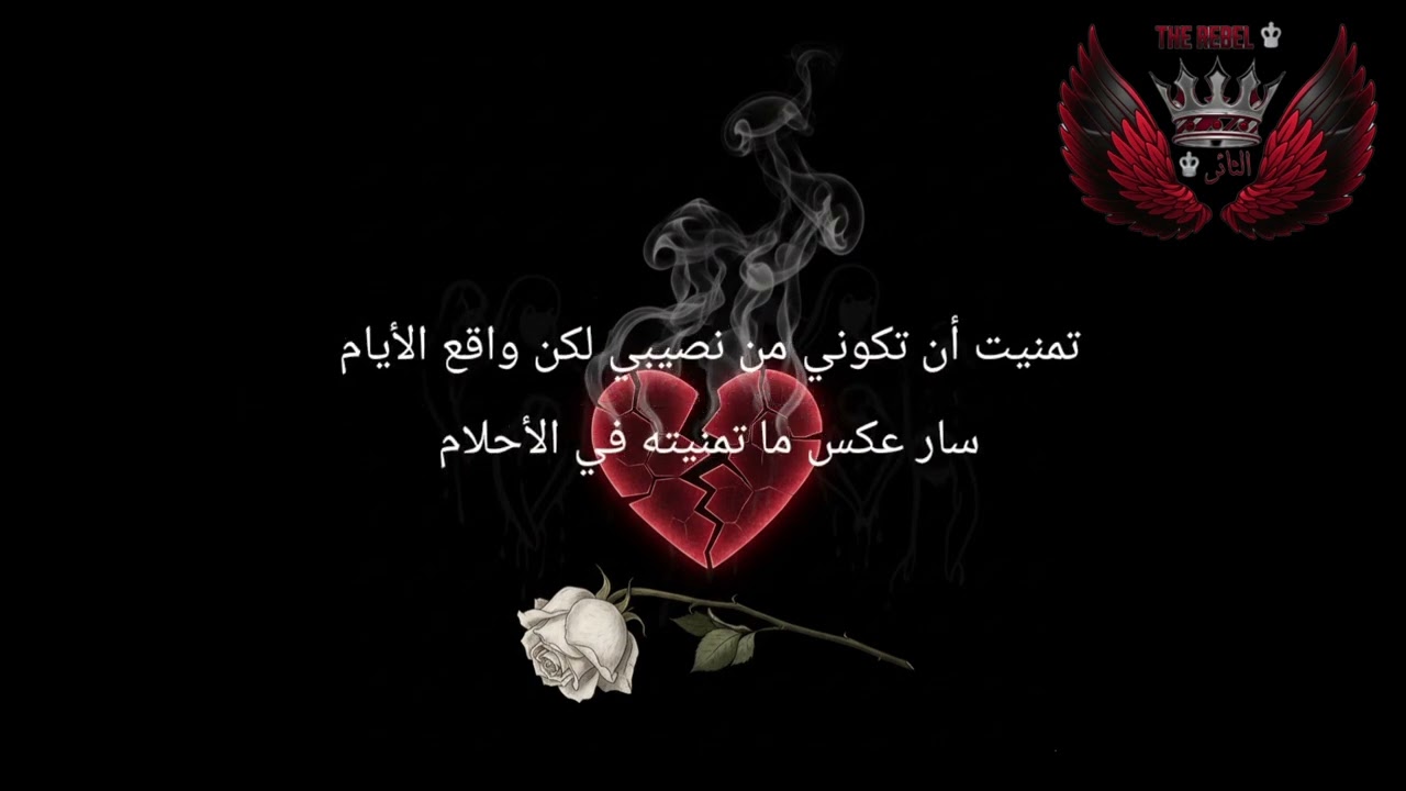 يؤلمني بعدك 💔🥀