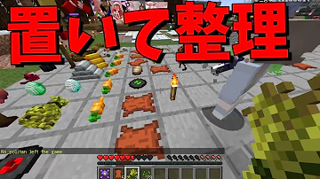プレイヤーの血からレアアイテムを絞り出すmodが鬼畜すぎた Mp3 プレイヤーの血からレアアイテムを絞り出すmodが鬼畜すぎた Mp3