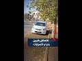 صور توثق جانبا من انتعاش كرين الخرطوم بحري للسيارات بعد توقف طويل جراء الحرب