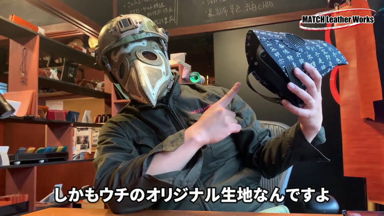 新商品【般若心経ペストマスク】の御紹介 - YouTube