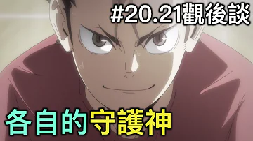 西谷 夕 壁紙