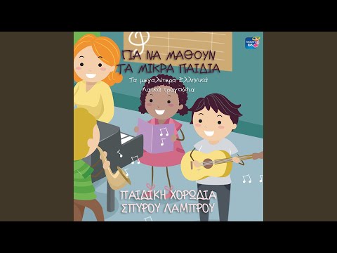 Assista a Ta Matoklada Sou Lampoun no YouTube Assista a Ta Matoklada Sou Lampoun no YouTube