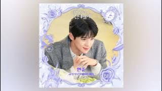 Download lagu YEONJUN - Boyfriend (Instrumental)