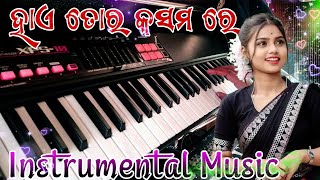 Hai Tor Kasam Re | Old Sambalpuri Instrumental Dj Song | Roland XPS 10 New Update Tone 2023